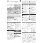LIXIL(リクシル) YBC-S40HU BW1+DV-S815H BW1 取扱説明書 商品図面 施工説明書 サティスSタイプリトイレ 施工説明書1